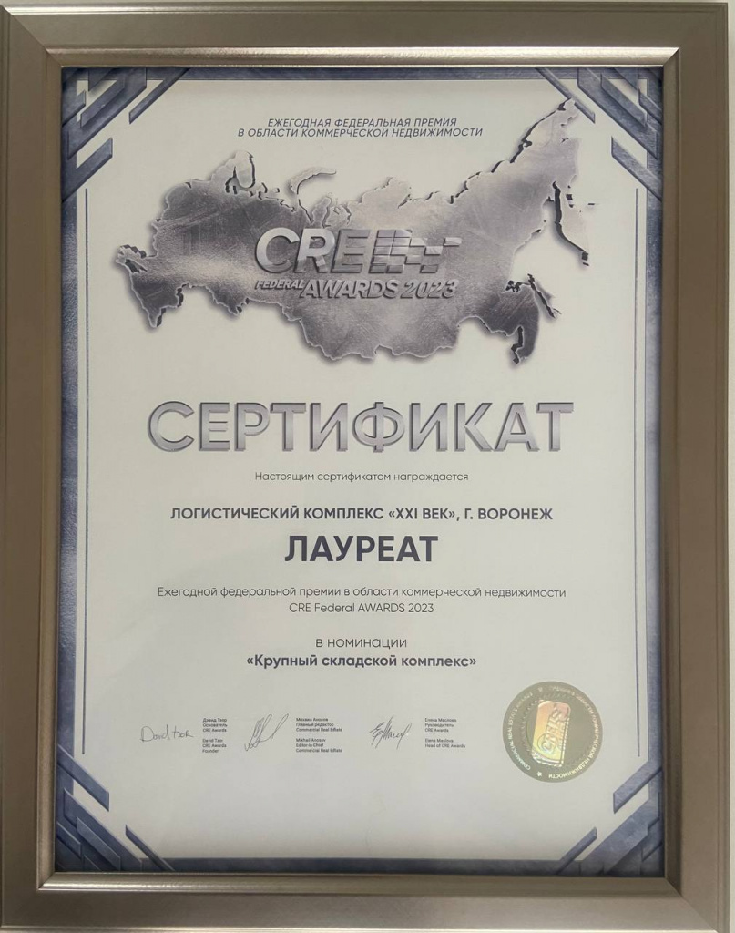 CRE Awards.jpg